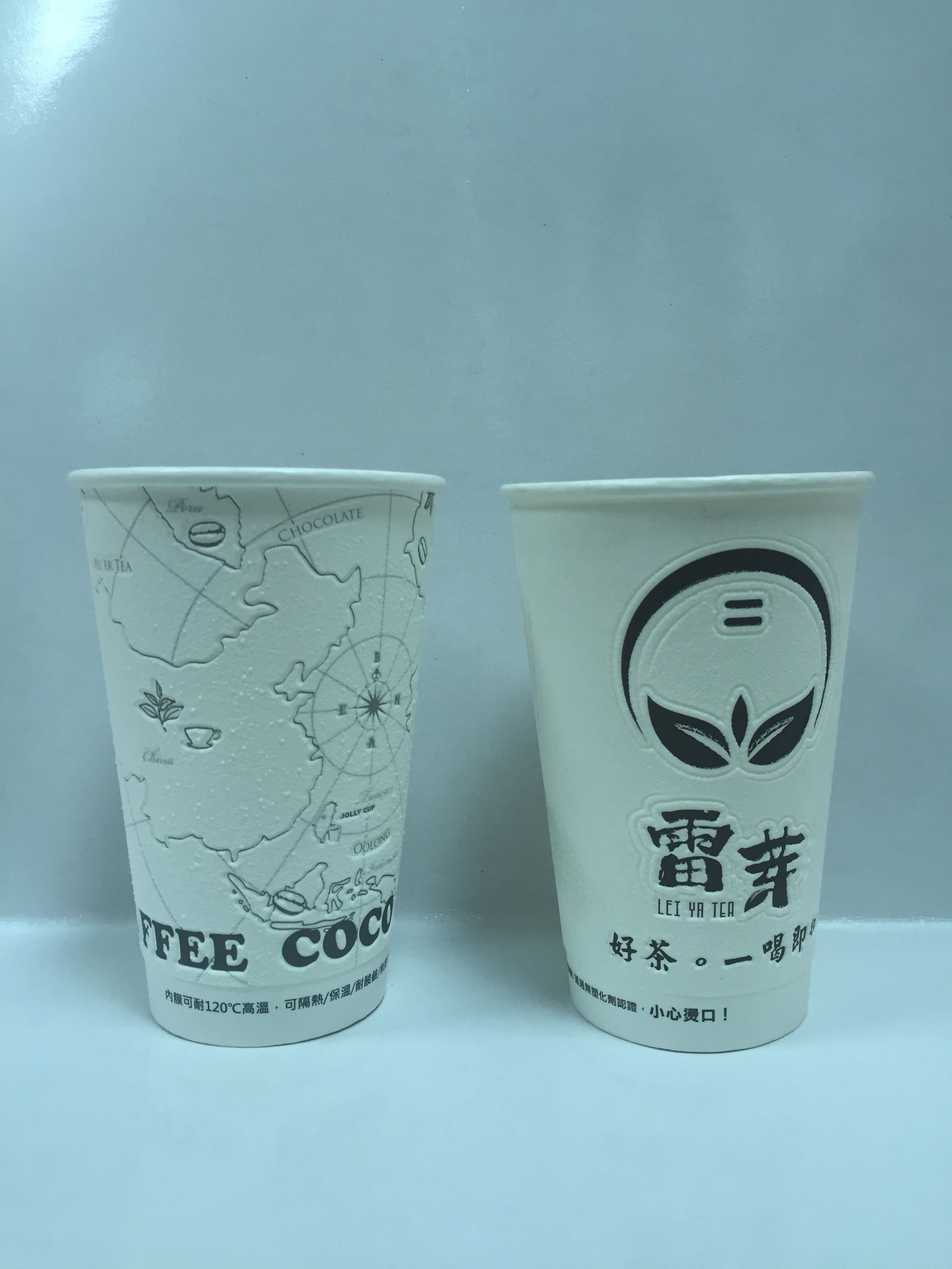冷飲紙杯,咖啡杯16oz發酵杯