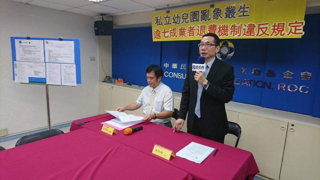 私立幼兒園亂象叢生