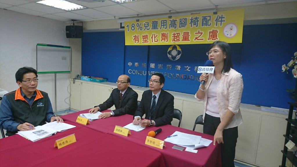 18％兒童用高腳椅配件有塑化劑超量之慮