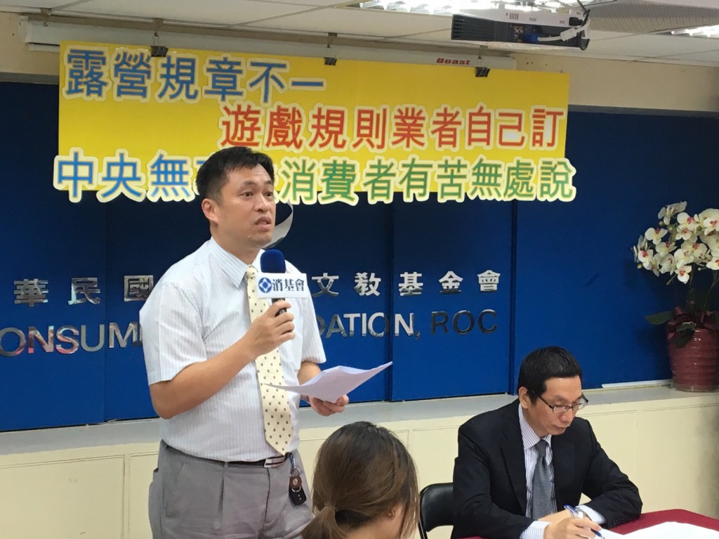 露營規章不一，遊戲規則業者自己訂