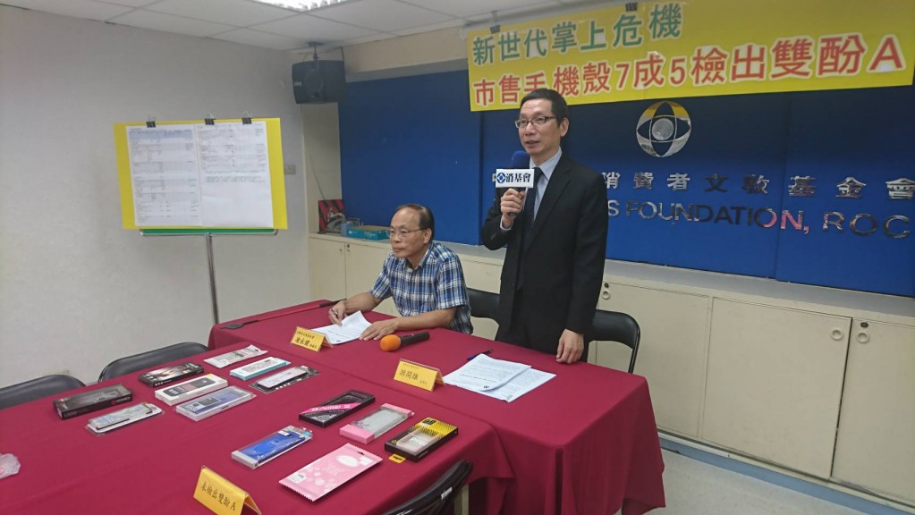 新世代掌上危機