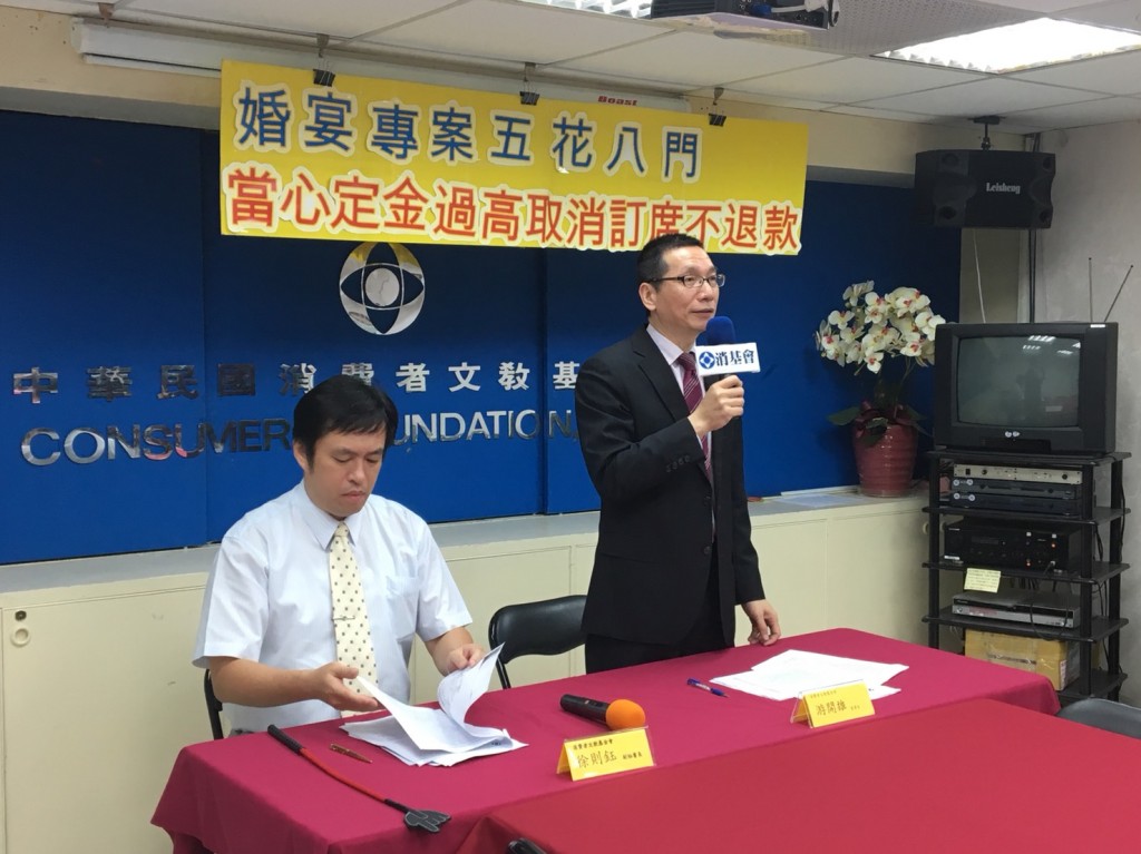 婚宴專案五花八門