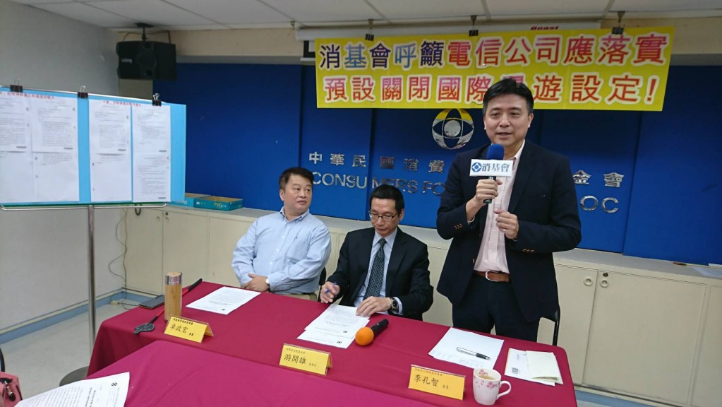 消費者沒同意的近億元營業小費？