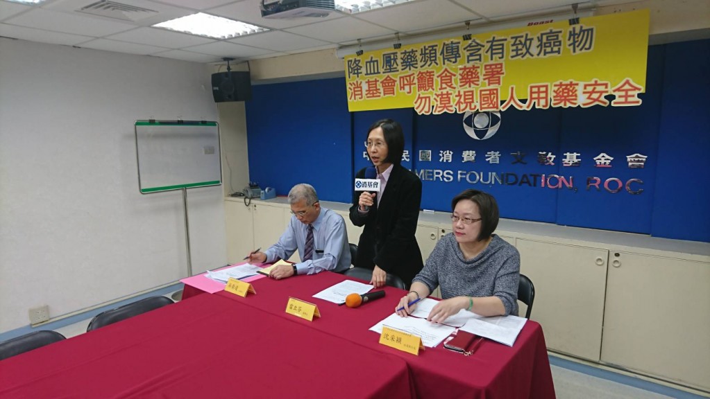 降血壓藥頻傳含有致癌物