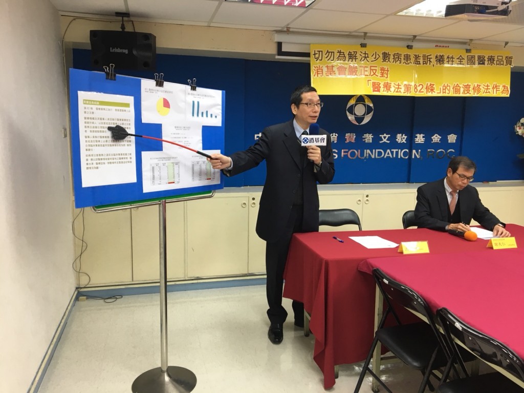 切勿為解決少數病患濫訴，犧牲全國醫療品質