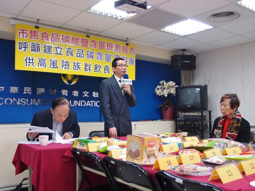 市售食品磷酸鹽含量檢測報告