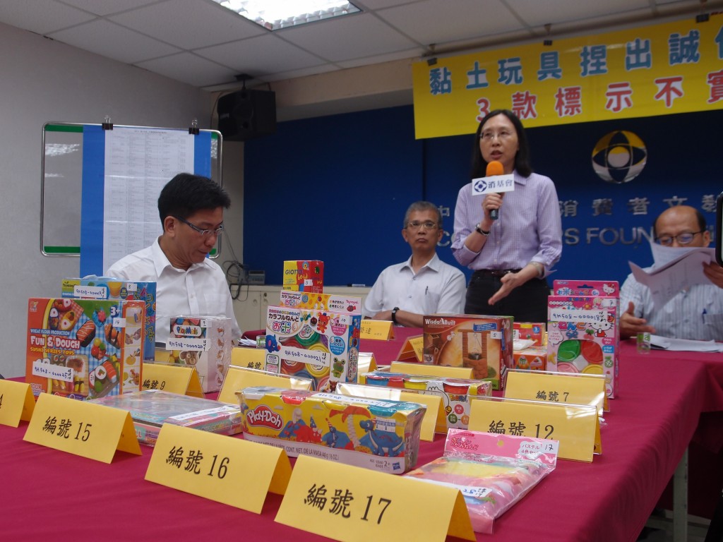 「黏土玩具」捏出誠信度、3款標示不實