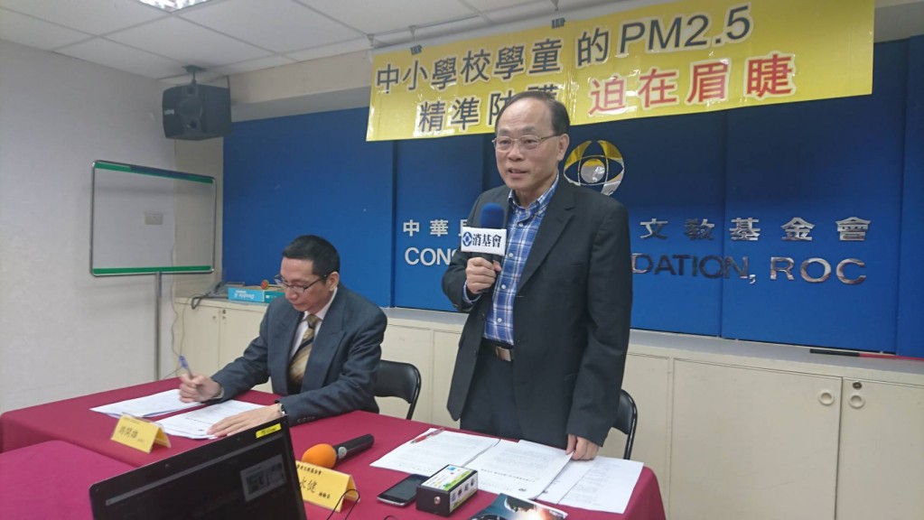 中小學校學童的PM2.5精準防護