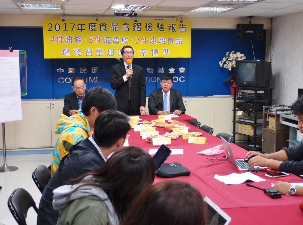 2017年度食品含鋁檢驗報告