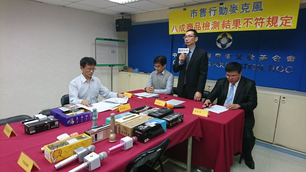 市售行動麥克風