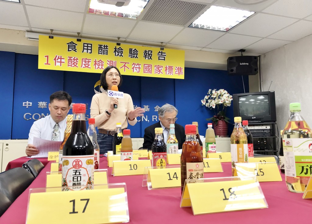 食用醋檢驗報告