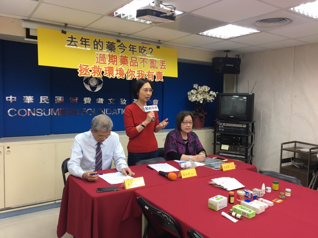 去年的藥今年吃？過期藥品不亂丟　拯救環境你我有責