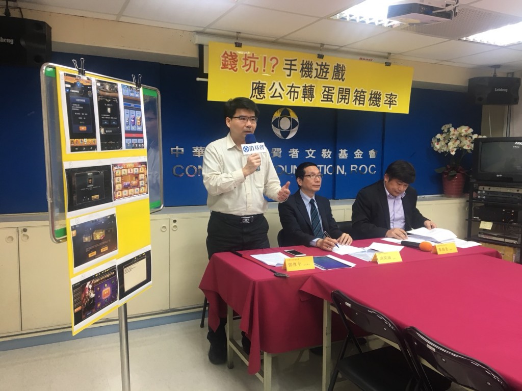 錢坑？！手機遊戲應公布轉蛋開箱機率