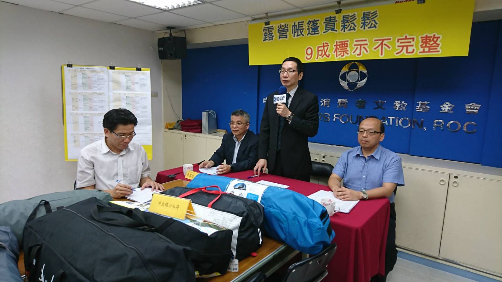 露營帳篷貴鬆鬆