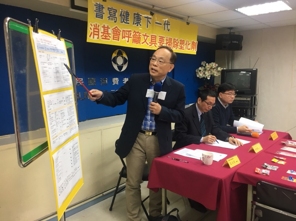 書寫健康下一代