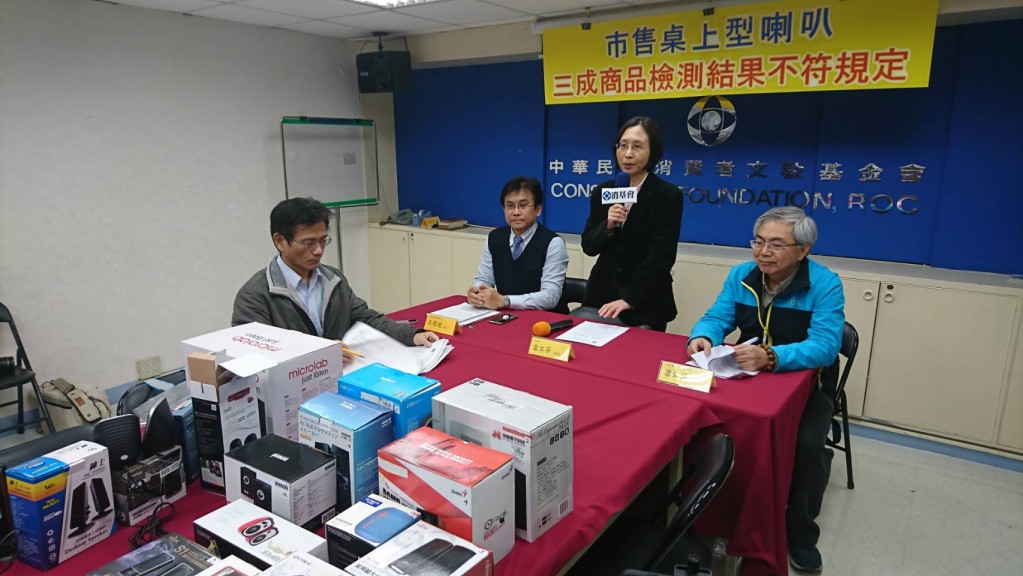 市售桌上型喇叭