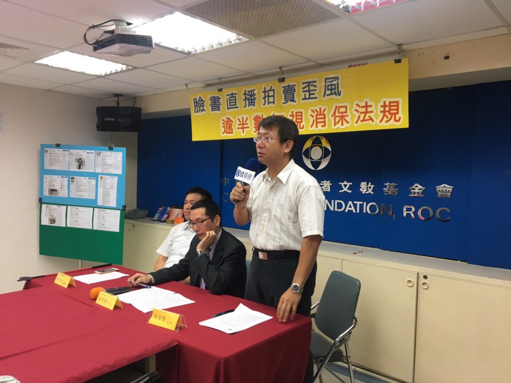 中華電信MOD事件　籲建立頻道單選單買機制