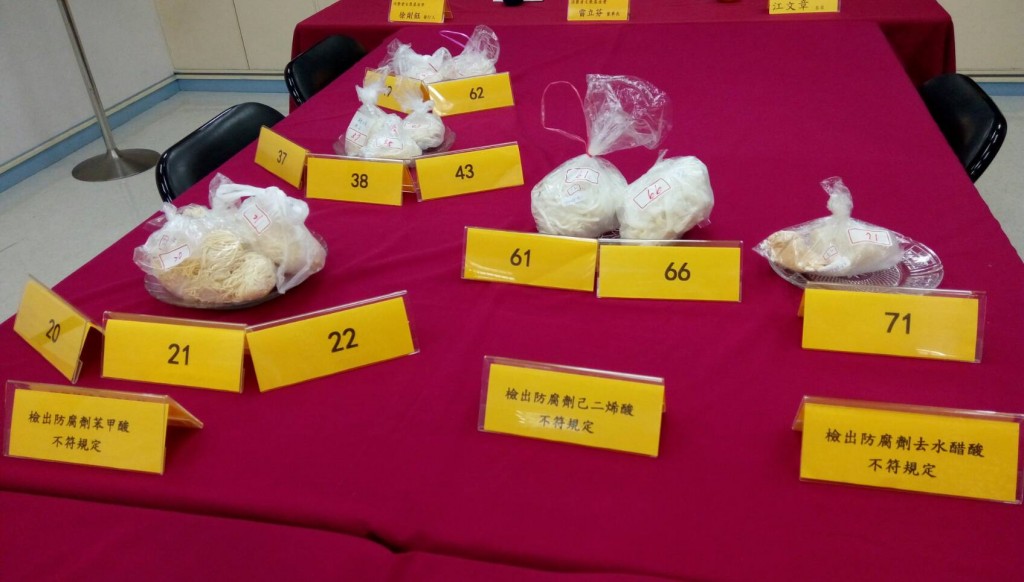 米麵濕製品檢測報告