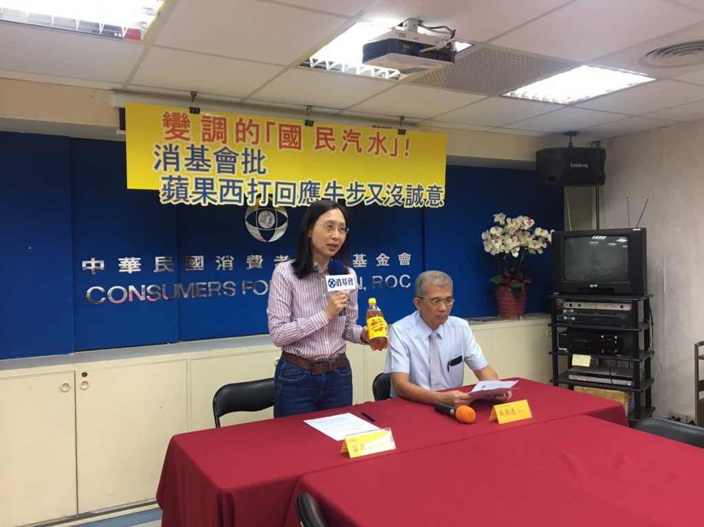 變調的「國民汽水」！消基會批蘋果西打回應牛步又沒誠意