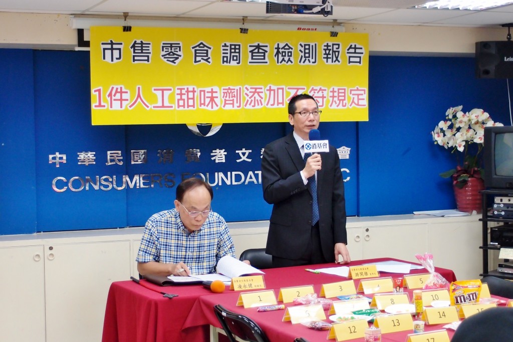 市售零食調查檢測報告