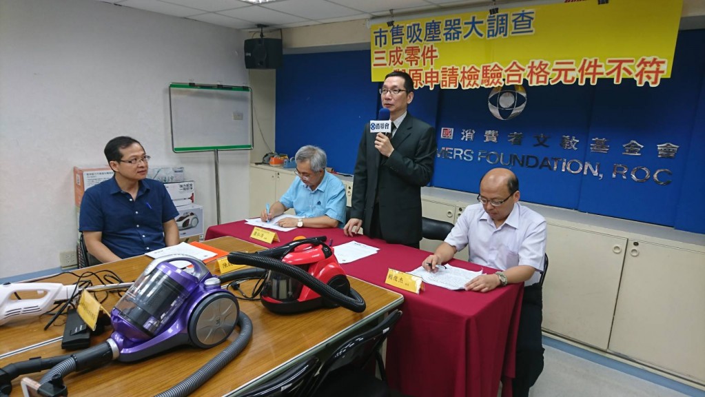 市售吸塵器大調查
