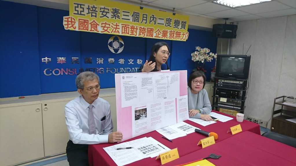 亞培安素三個月內二度變質