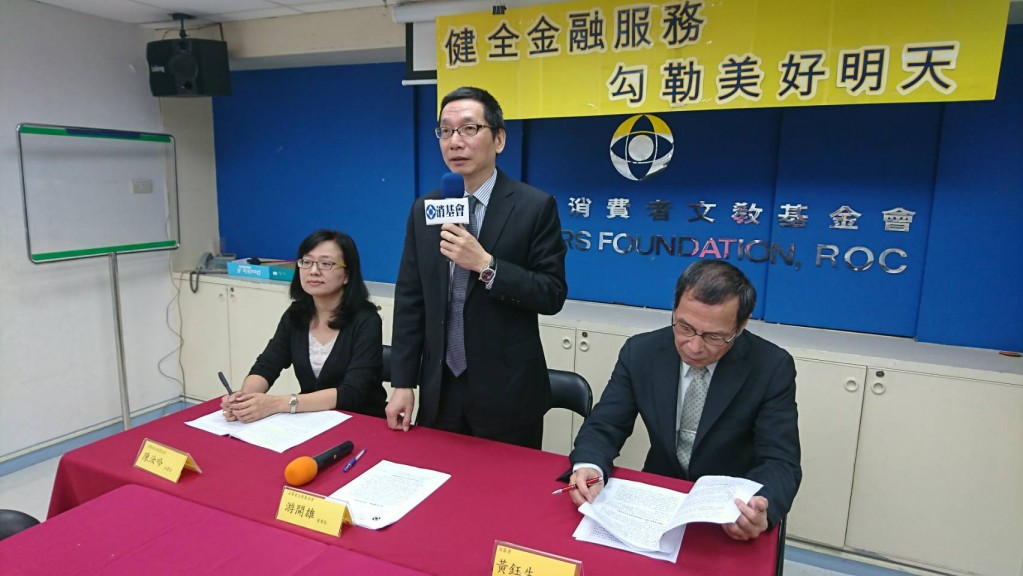 健全金融服務　勾勒美好明天