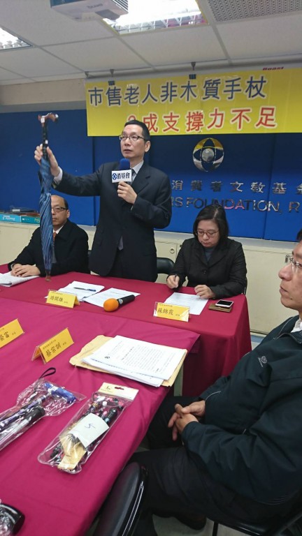 市售老人非木質手杖