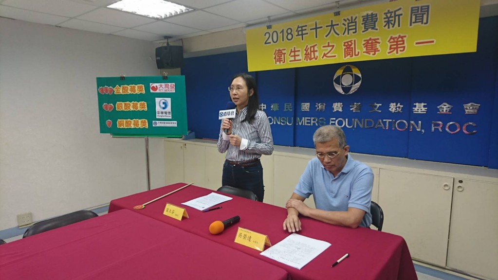 2018年十大消費新聞