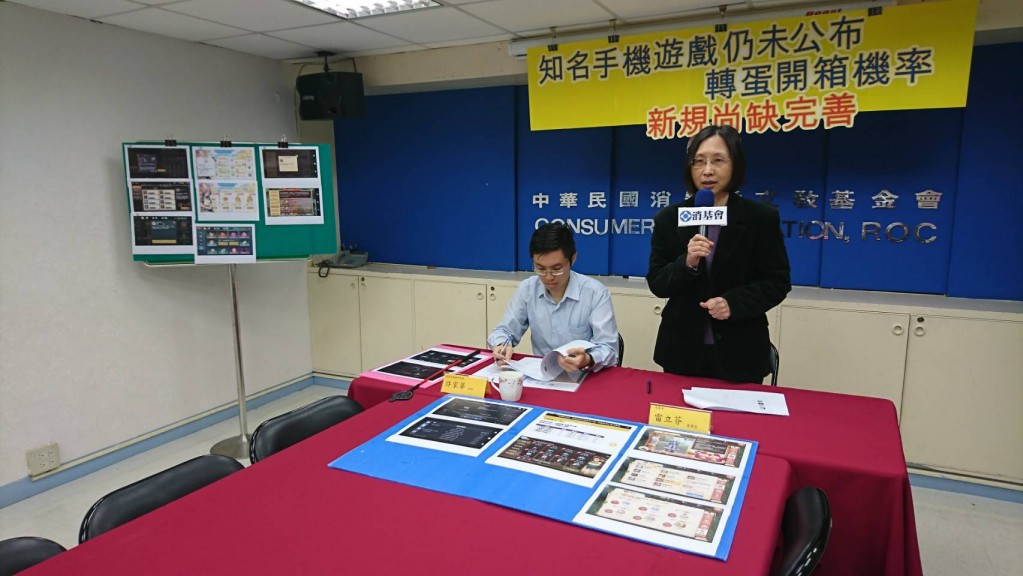 知名手機遊戲仍未公布轉蛋開箱機率