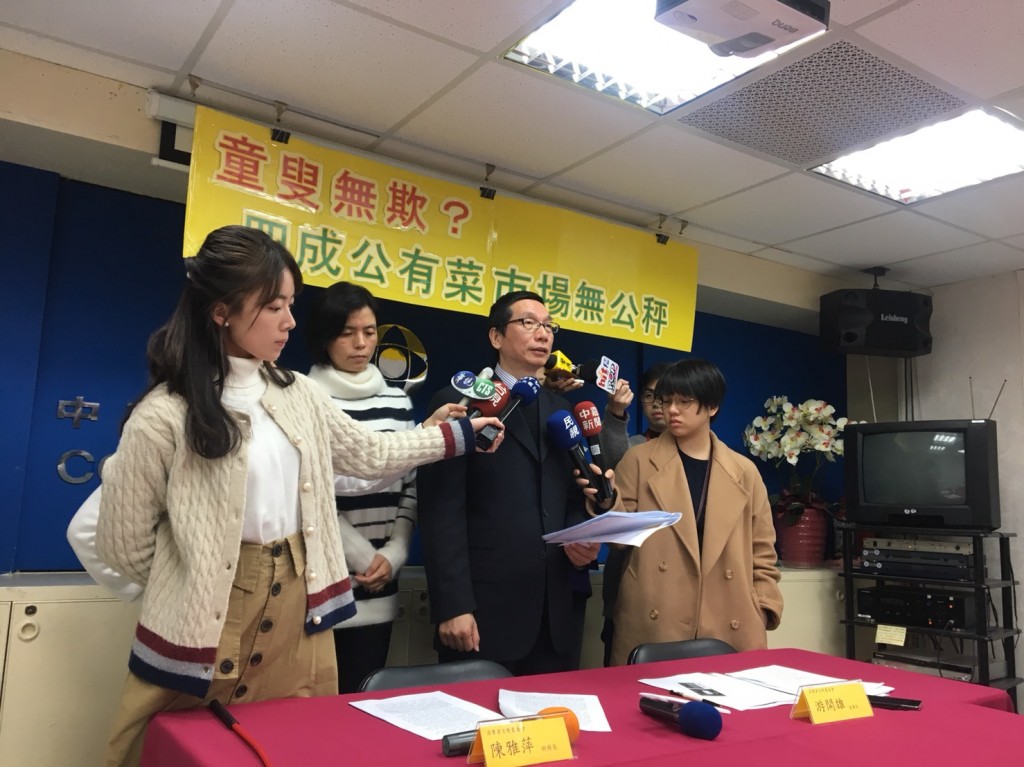 童叟無欺？三成公有菜市場無公秤