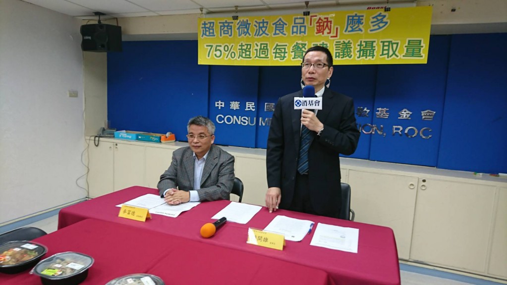 超商微波食品「鈉」麼多