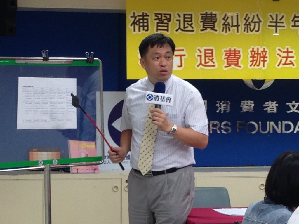 補習退費糾紛半年逾百起