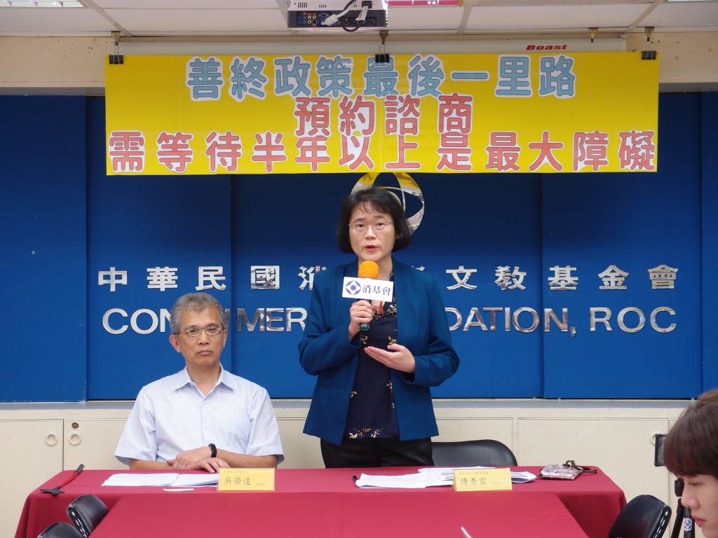 善終政策最後一里路