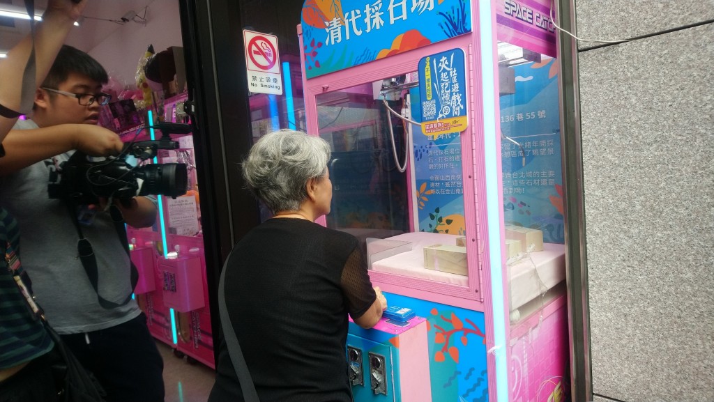 消基會首發社區活動