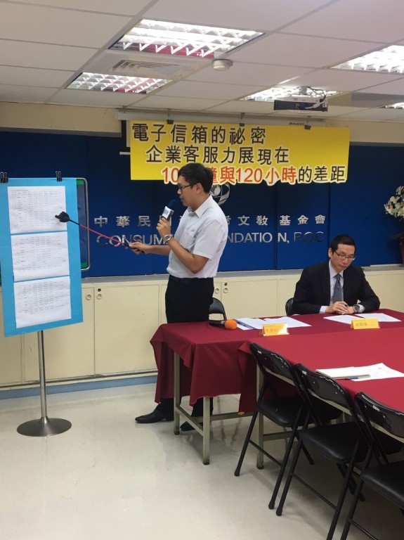 電子信箱的秘密