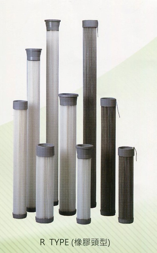 橡膠頭型過濾管_R-TYPE