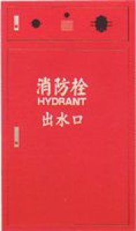 三樓面板(埋入)