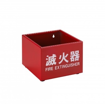 滅火器箱-單入