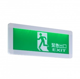 KV-203CSH-F-EX(超薄型)