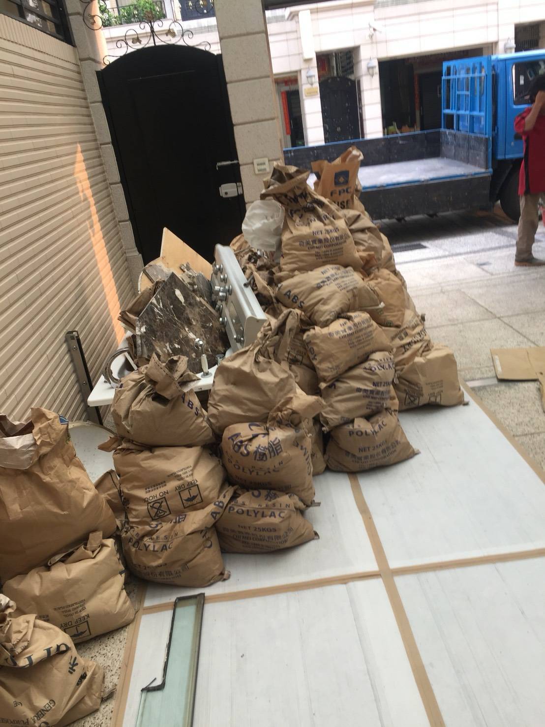 廢棄物清運工程