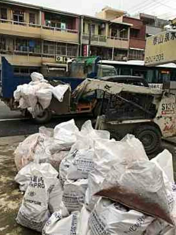 廢棄物清運工程