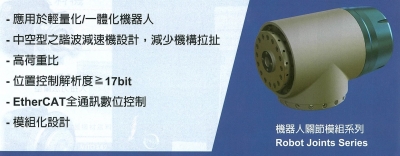 盟英科技股份有限公司-undefined
