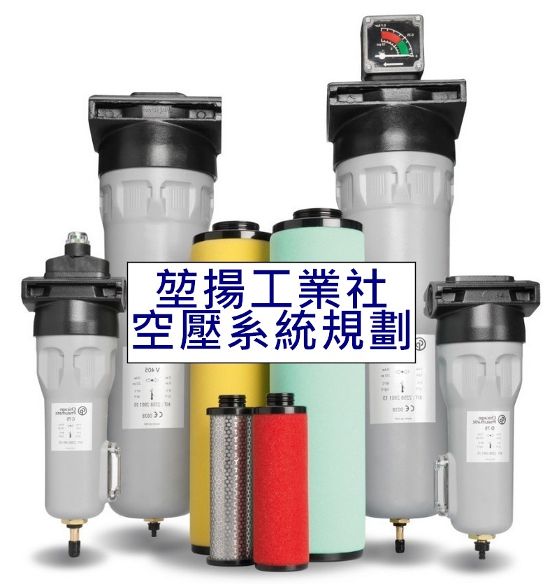 空壓機機密過濾器