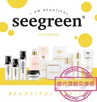 Seegreen-undefined