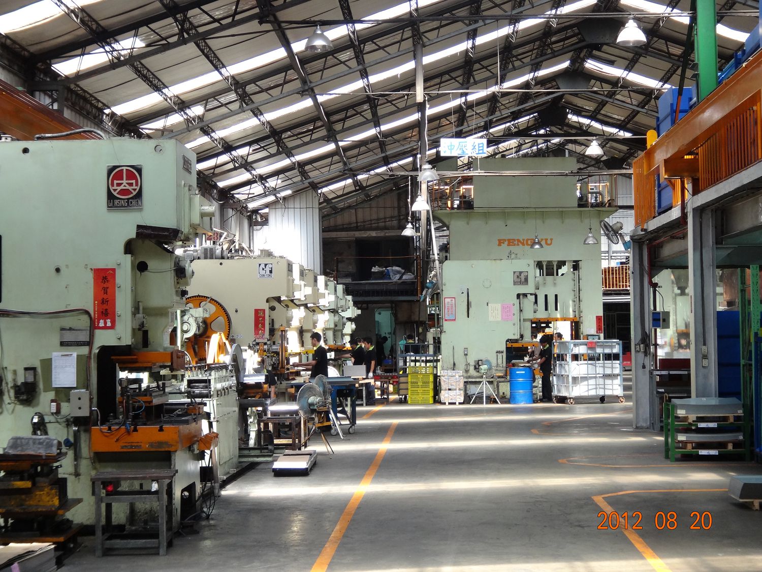 沖床-順盛工業股份有限公司