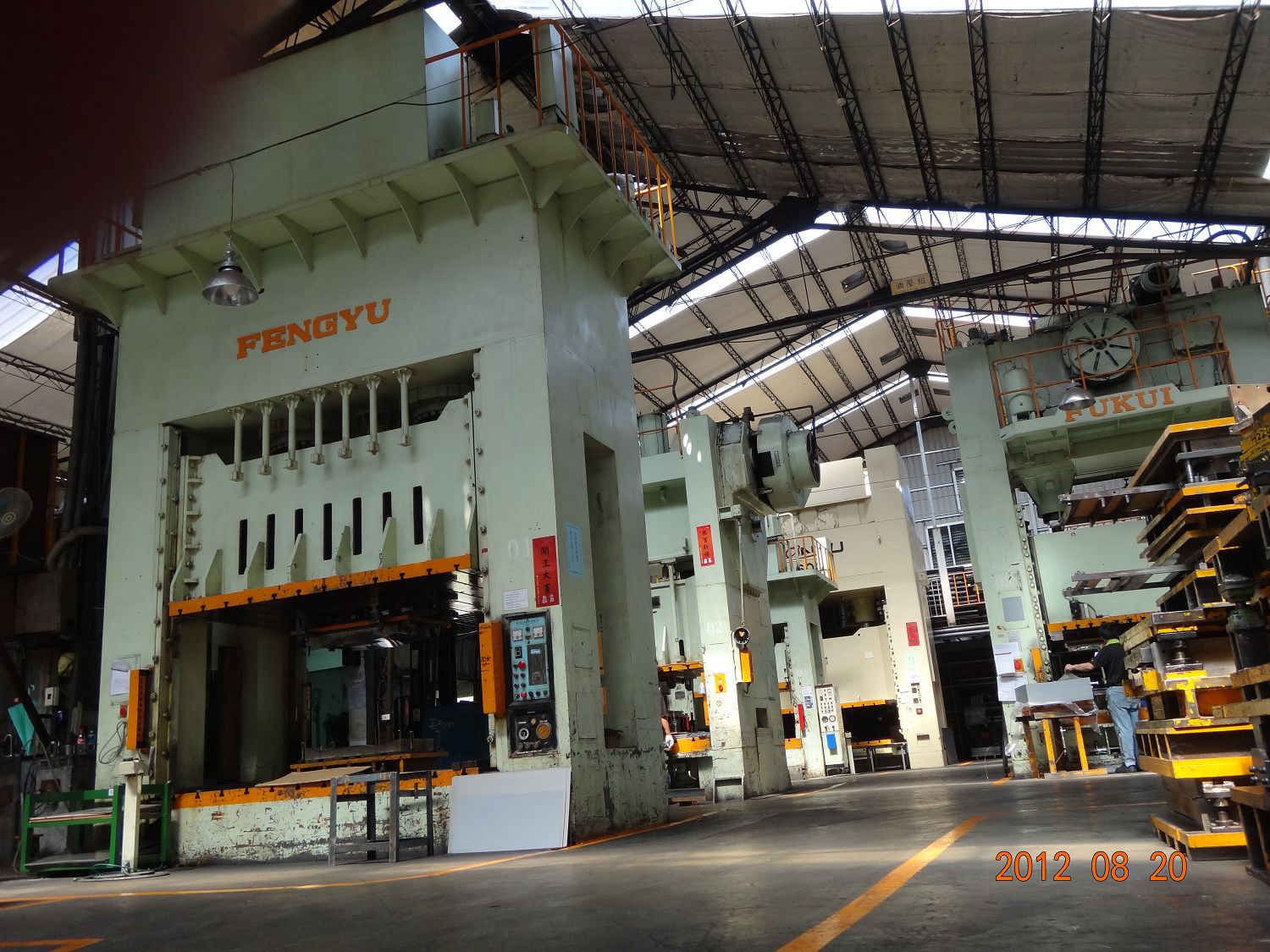 沖床-順盛工業股份有限公司