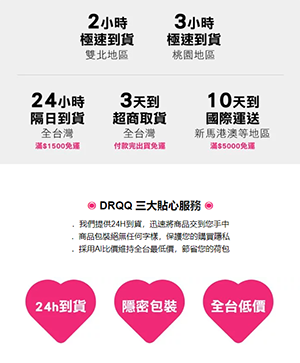 Dr.情趣❤️台灣情趣用品領導商城-undefined