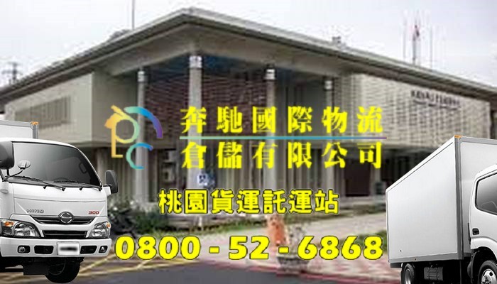 桃園幼獅工業區