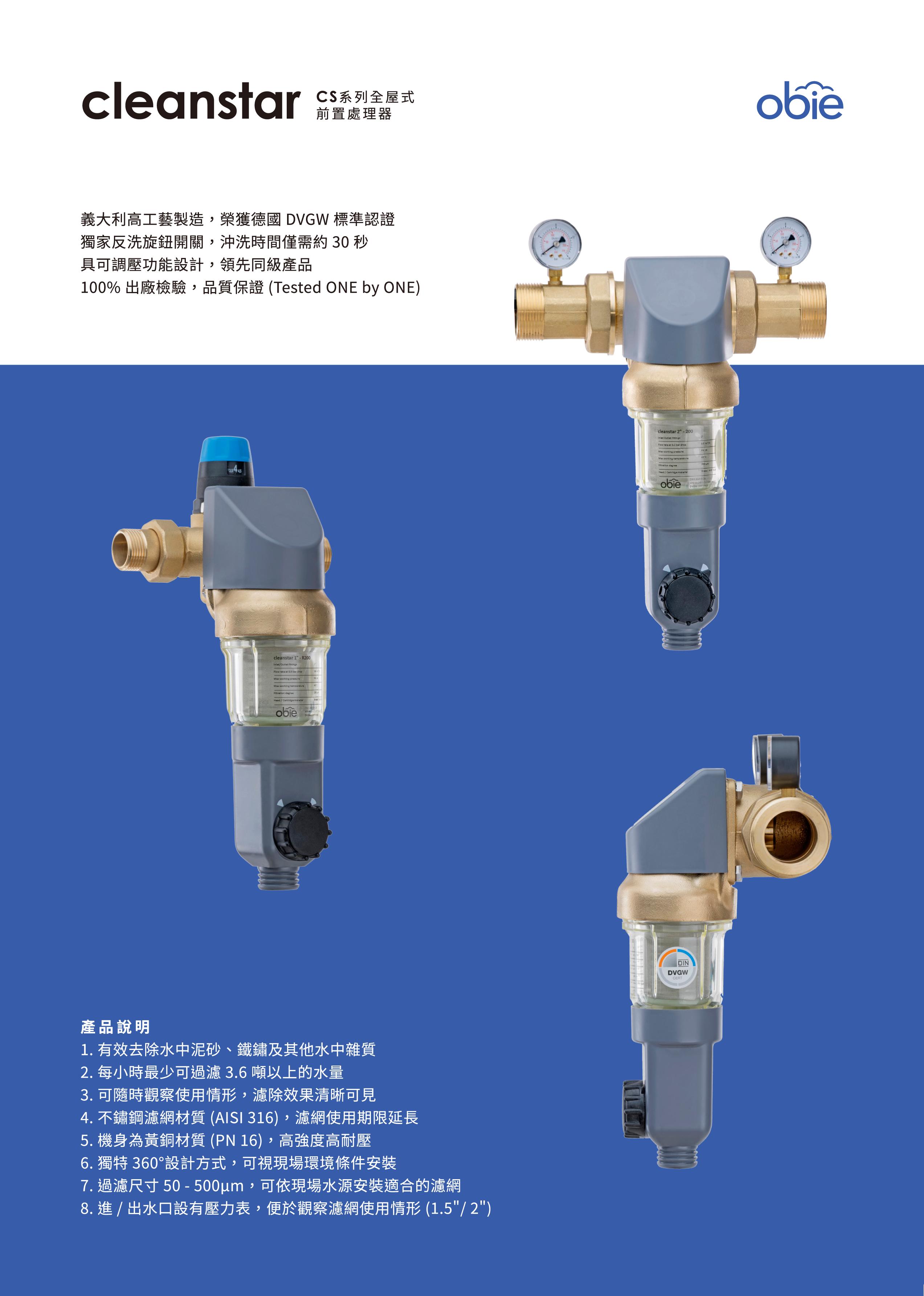 Y型過濾器1".11/2".2"